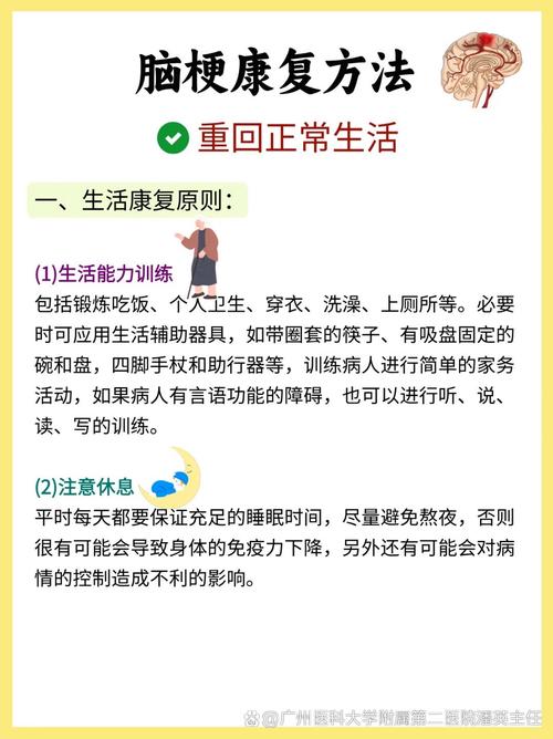 脑梗属于脑小血管病吗