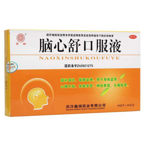 有脑梗心梗吃什么药好