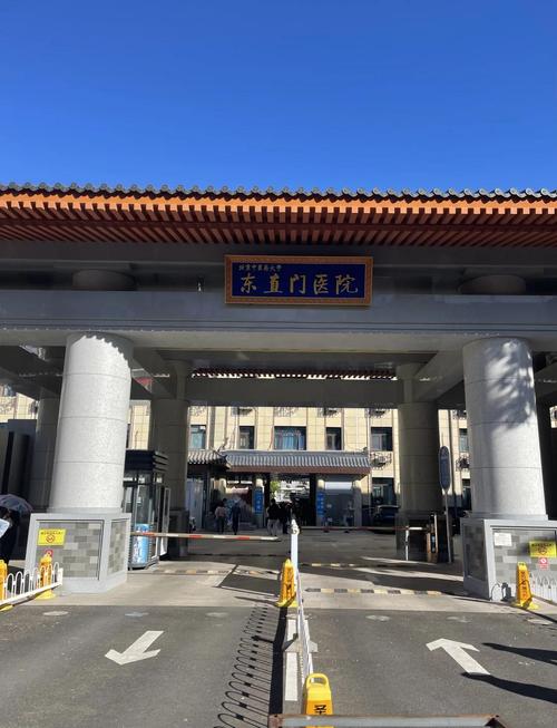 北京风湿类风湿病医院