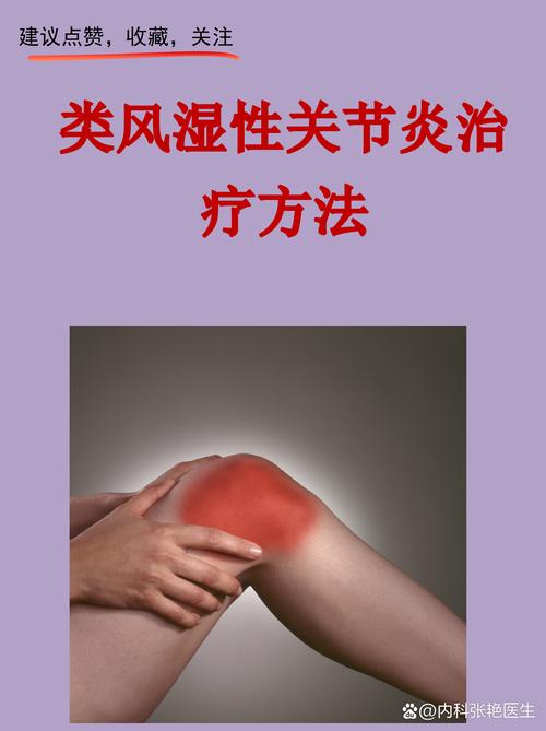 风湿四张正常是风湿吗