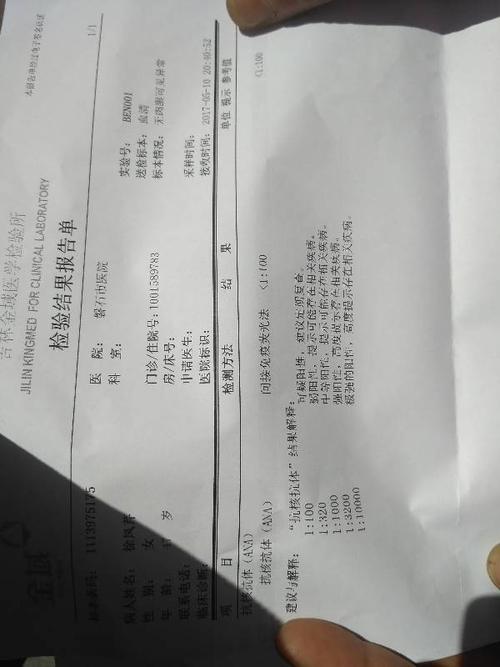 风湿四张正常是风湿吗