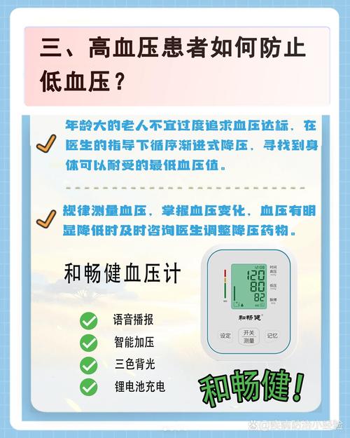 脑梗心梗都是血压高吗