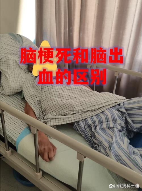 脑血流量能查到脑梗吗