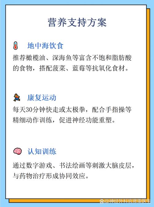 脑梗吃维脑开通可以吗