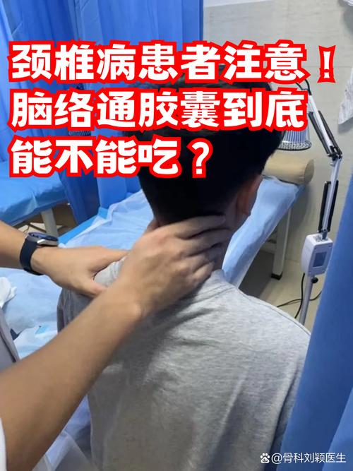脑梗能引起脑脖筋疼吗