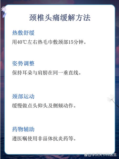 脑梗能引起脑脖筋疼吗