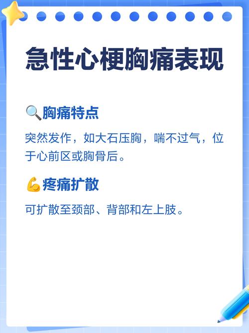 哺乳期会得心梗脑梗吗