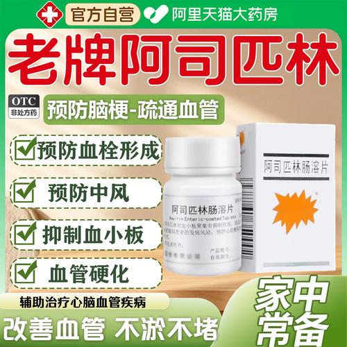 哺乳期会得心梗脑梗吗