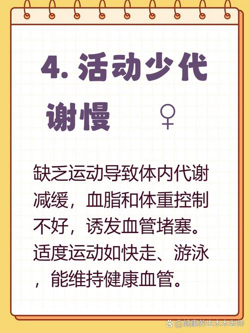 心梗脑梗能补高蛋白吗