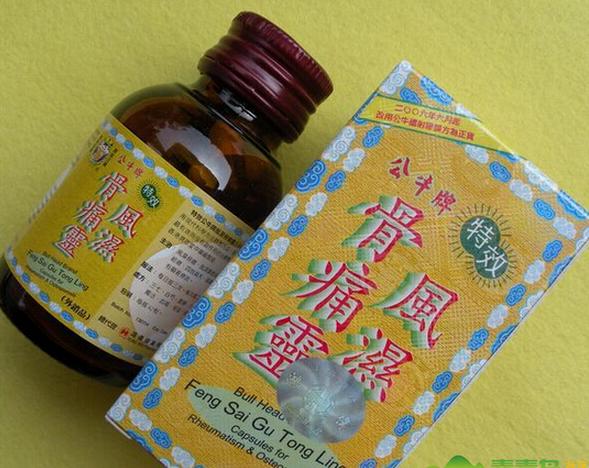 香港风湿类风湿特效药
