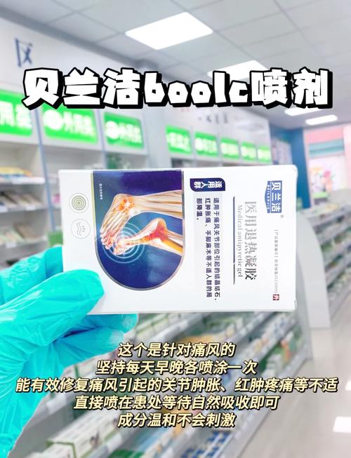 内风湿可以吃痛风湿片