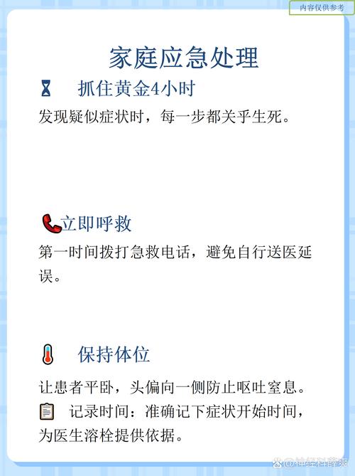 脑梗脑内跳疼怎么回事