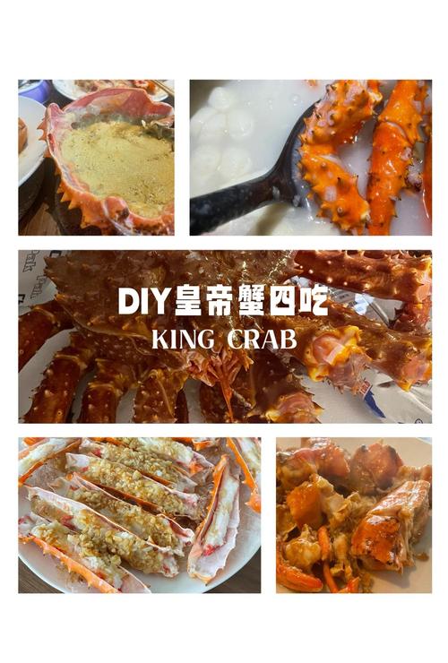 风湿类风湿吃帝王蟹么