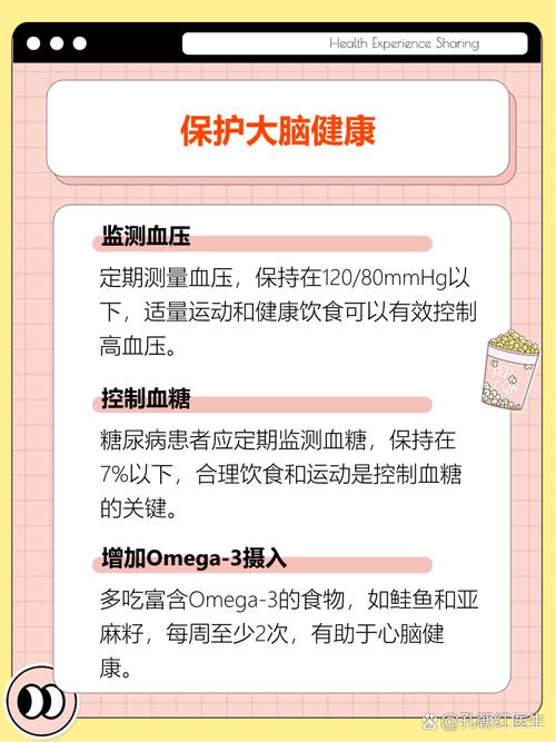 脑点状缺血灶是脑梗吗