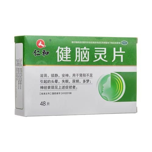 脑梗后耍吃什么药养脑