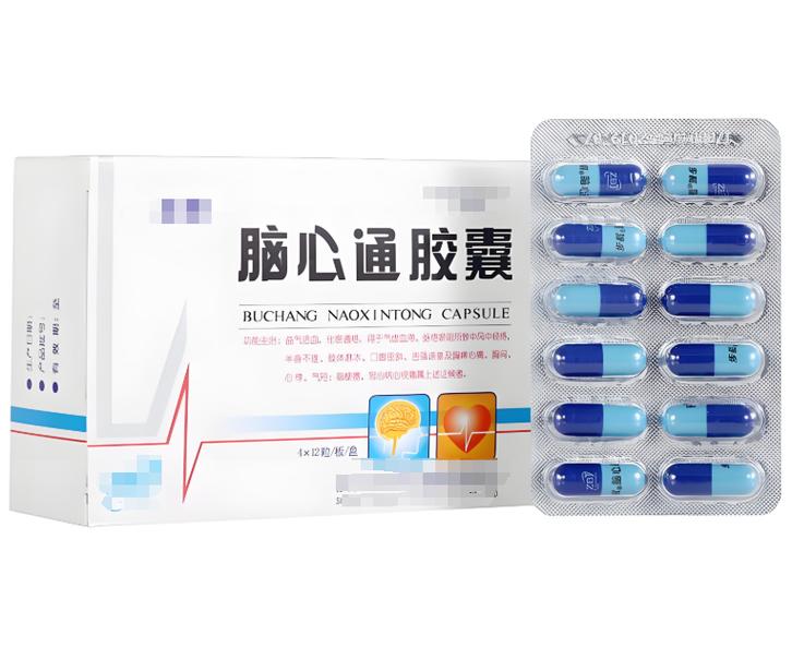 脑清心片治脑梗可以吗