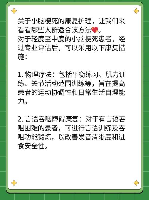 脑小血管病变是脑梗吗