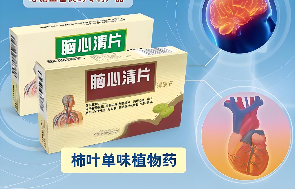 脑梗和脑委缩吃什么好