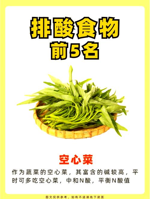 风湿和类风湿吃什么好