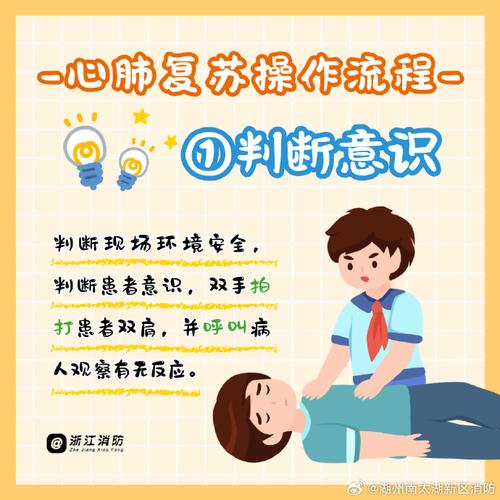 心梗脑梗运功注意事项