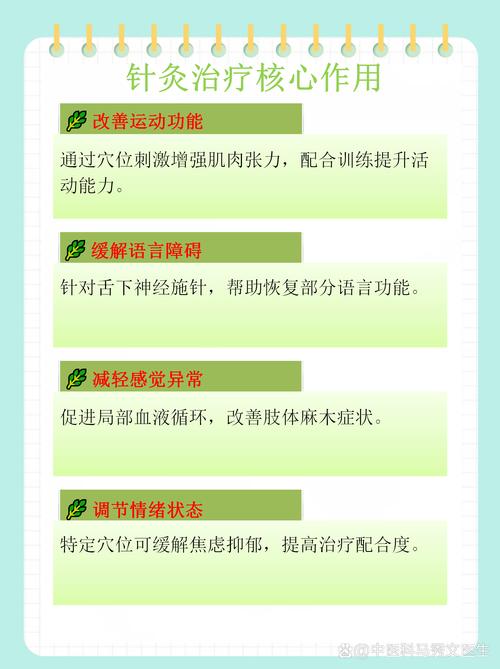 脑梗脑积液可以足疗吗