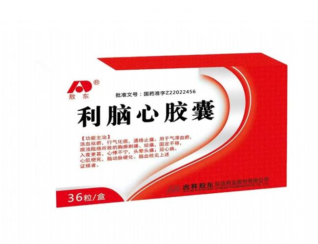 预防脑梗心梗备什么药