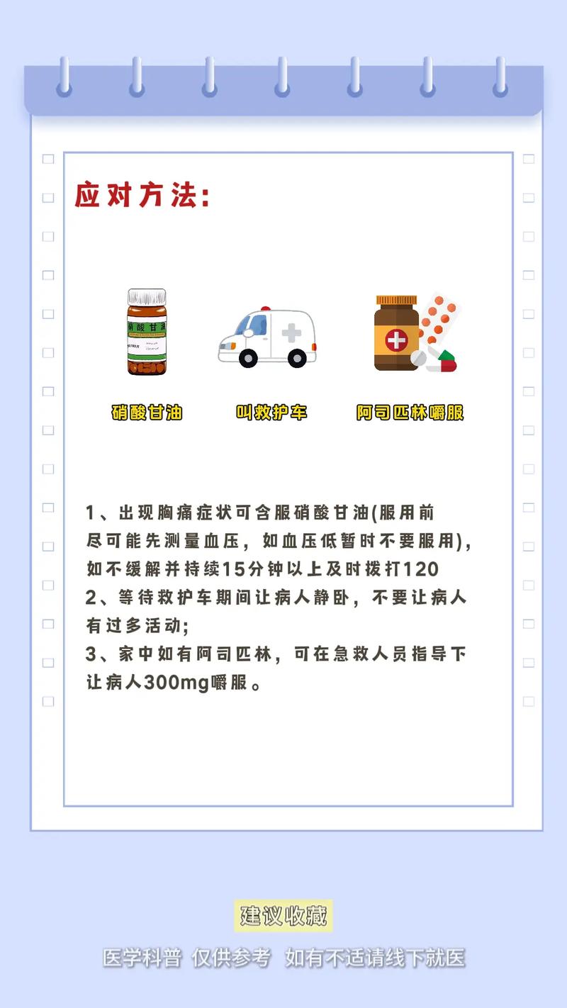 心梗脑梗中风能活多久