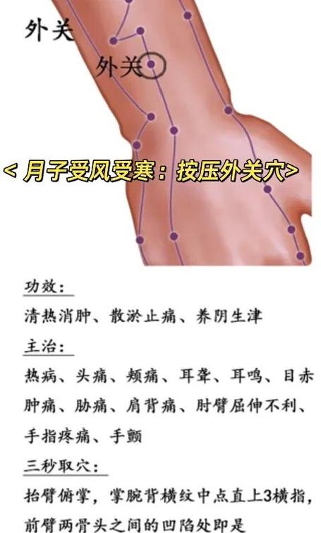 产后风湿能按风湿治吗