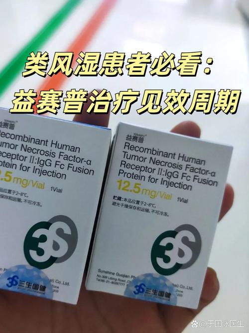 什么药治风湿和类风湿