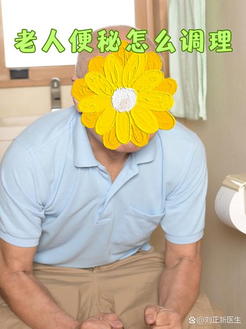 老年人心梗脑梗不排便