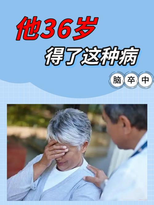 老人 脑梗 肺部感染