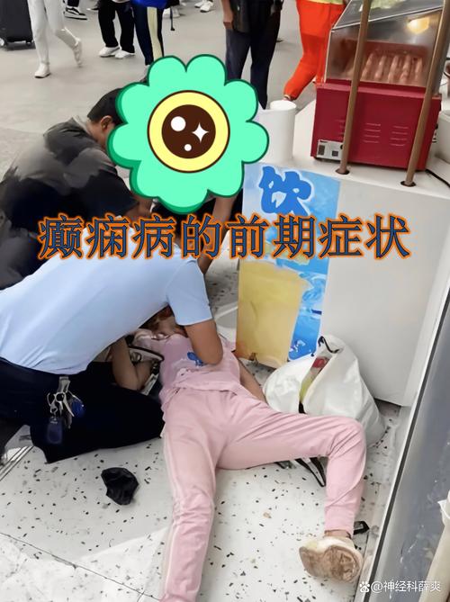 癫痫 脑梗 视力障碍