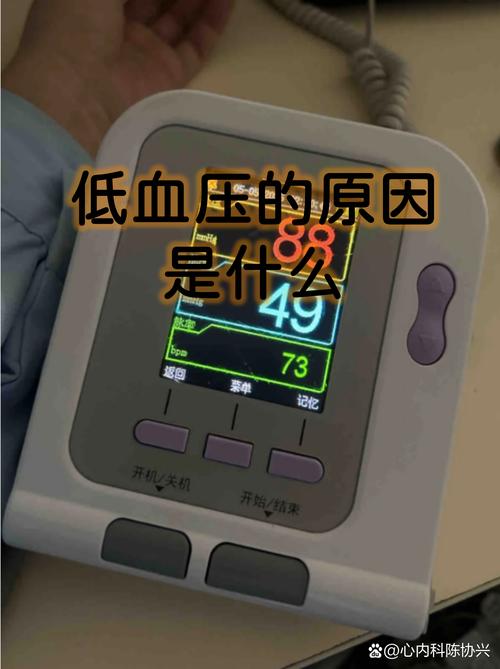 脑梗病人血压9030