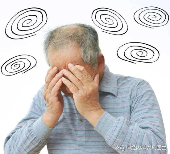 脑梗 头晕 血压增高