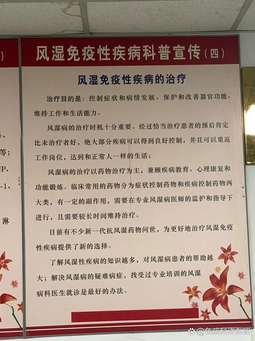 风湿和类风湿有遗传吗