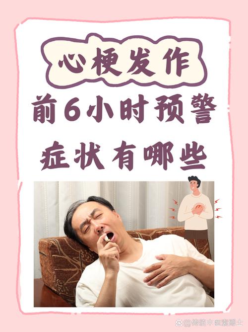 心梗脑梗后老打嗝原因