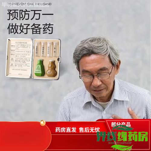 脑梗心梗必备急救药品