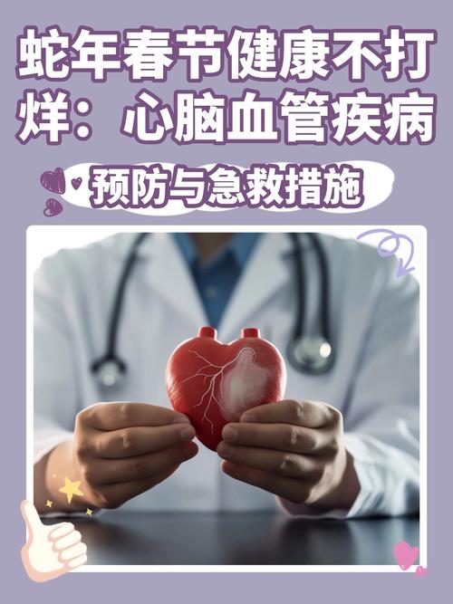 三七预防脑梗和心梗吗