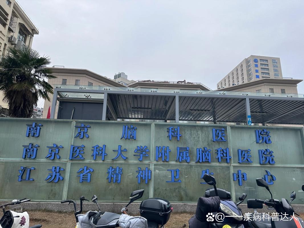 南京 脑梗 医院排名