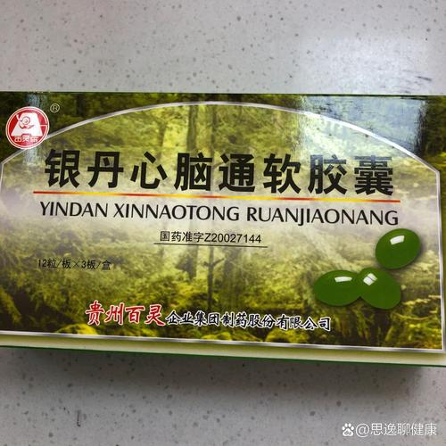 治疗心梗脑梗有哪些药