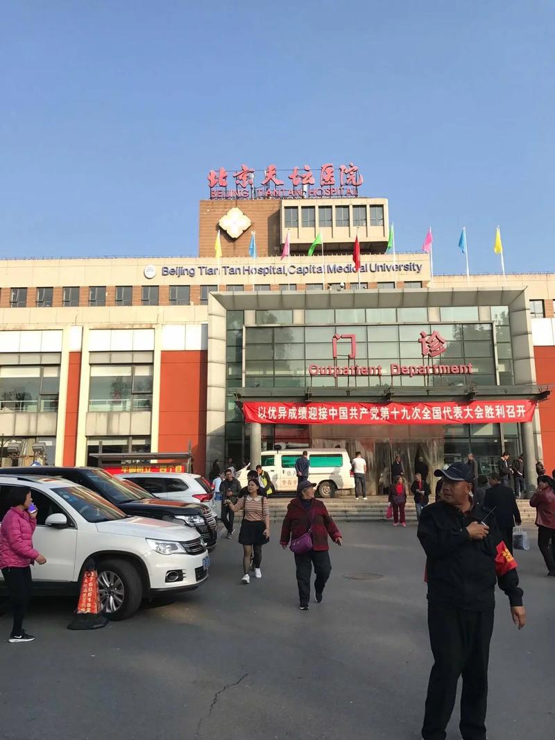 天坛医院 脑梗 好吗