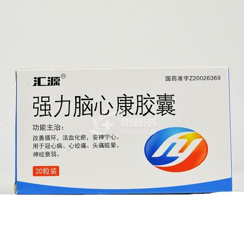 脑梗吃强力脑心康胶囊