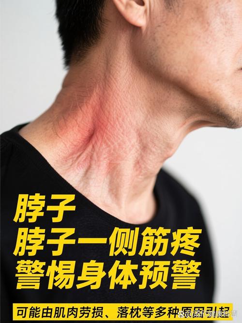 类风湿脖子疼吗风湿吧