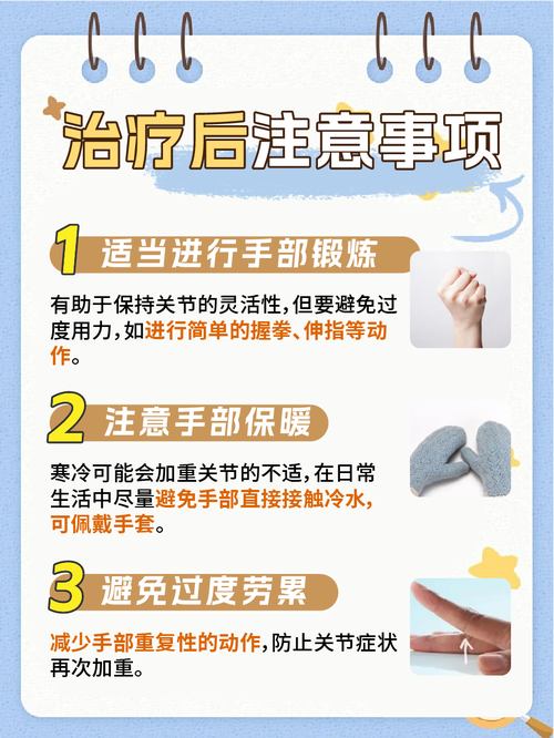 风湿类风湿疼怎么治疗