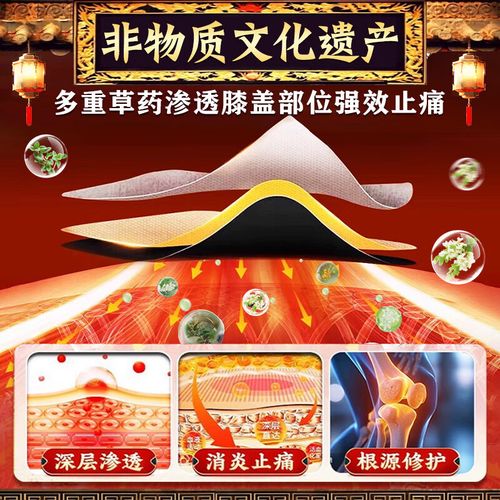 风湿类风湿疼怎么治疗