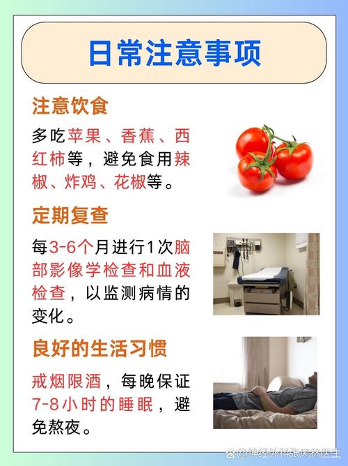 脑梗和腔梗有什么不同