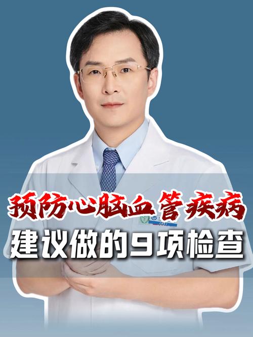 体检能查出脑梗心梗吗