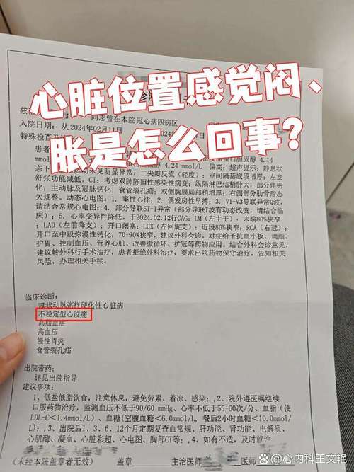 心梗脑梗通过化验血吗