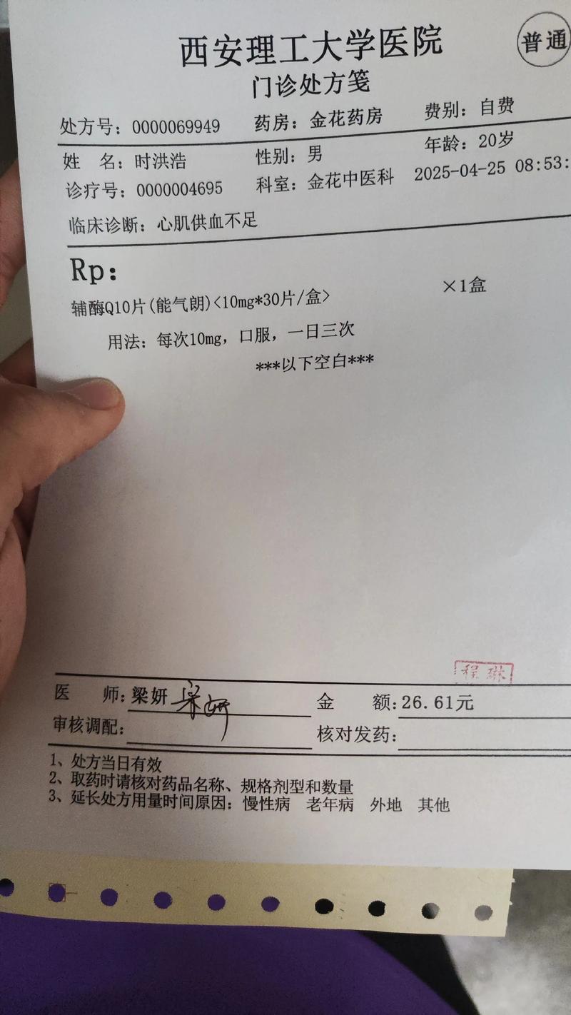 心梗脑梗通过化验血吗