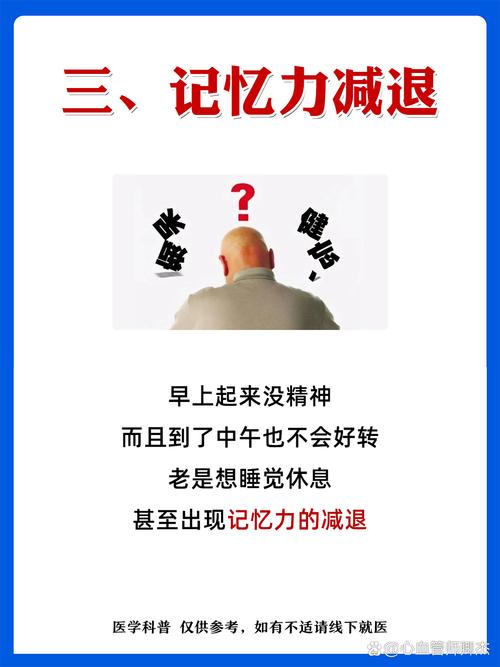 冬去春来小心脑梗复发